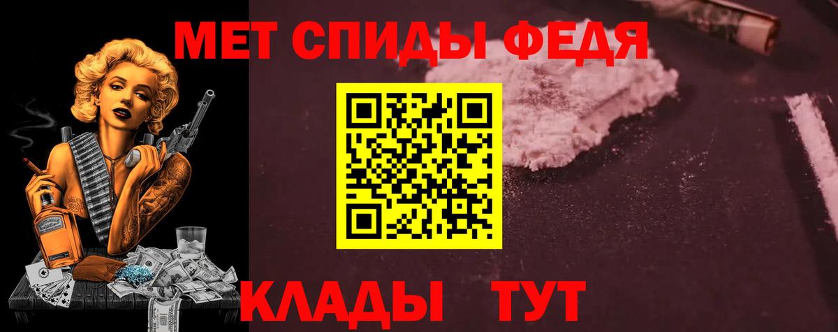 АМФ VHQ  Amphetamine  Горячий Ключ  АМФЕТАМИН  Вход с VPN 