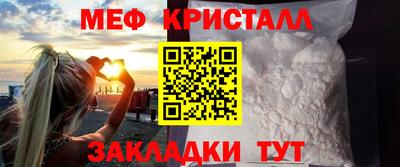 мет Жуковский