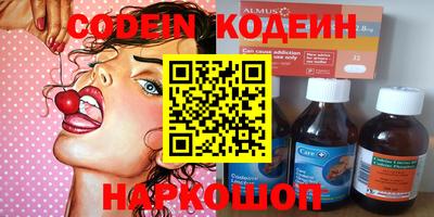 бутик Заволжье