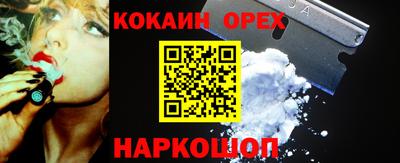 бутик Заволжье