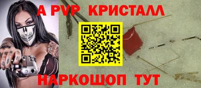 бутик Заволжье