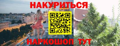 каннабис Заводоуковск