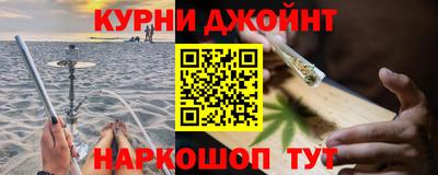 мет Жуковский