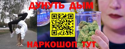 каннабис Заводоуковск