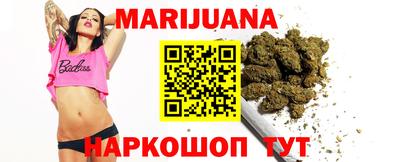 каннабис Заводоуковск