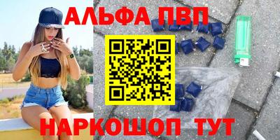 мет Жуковский