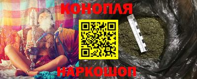 каннабис Заводоуковск