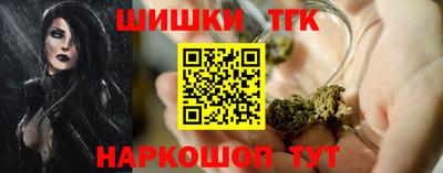 бутик Заволжье