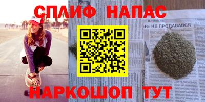каннабис Заводоуковск