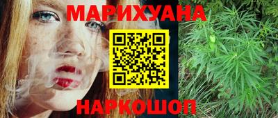 каннабис Заводоуковск