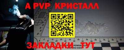 мет Жуковский