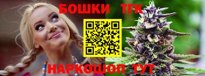 каннабис Заводоуковск