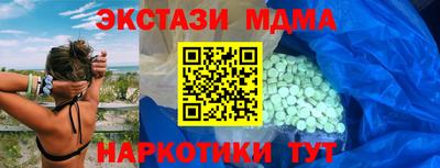 мет Жуковский