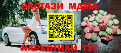 бутик Заволжье