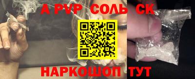 бутик Заволжье