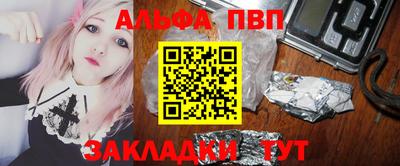 мет Жуковский