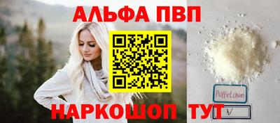 бутик Заволжье
