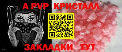 мет Жуковский