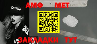 бутик Заволжье