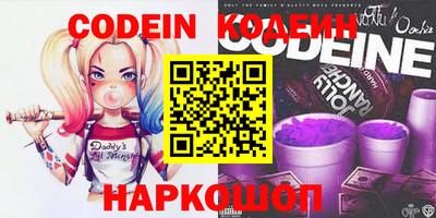 каннабис Заводоуковск