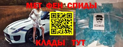 мет Жуковский