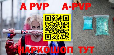 бутик Заволжье