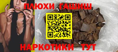 мет Жуковский