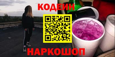 каннабис Заводоуковск