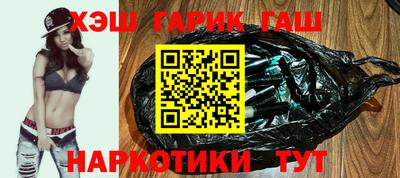 каннабис Заводоуковск
