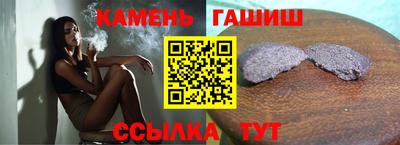 каннабис Заводоуковск