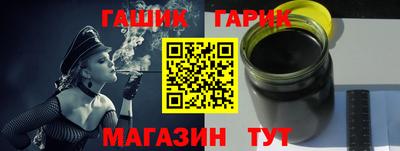 бутик Заволжье