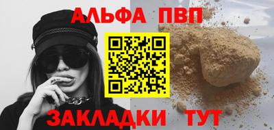 мет Жуковский