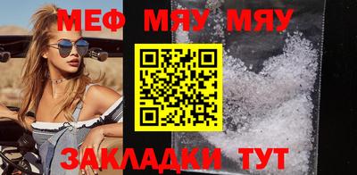 бутик Заволжье