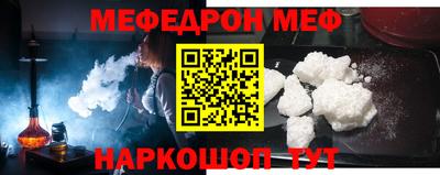 мет Жуковский