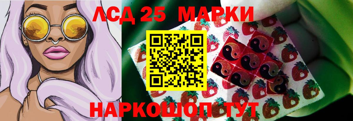 ЛСД экстази ecstasy  ЛСД экстази ecstasy  Горячий Ключ  Вход с VPN 