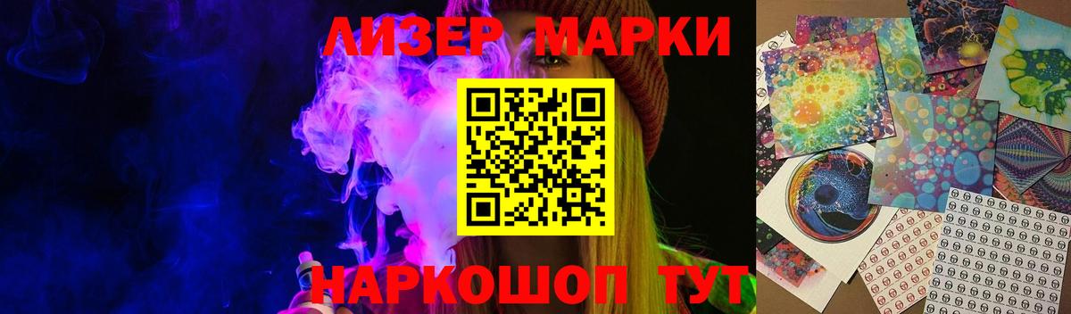 LSD-25 экстази кислота Горячий Ключ