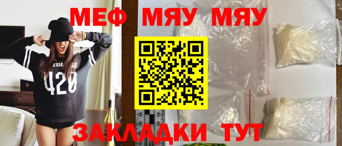 LSD-25  Горячий Ключ  ГАШ  Альфа ПВП СОЛЬ кристаллы  Гашиш  МЕФ  MDMA  Мефедрон кристаллы  Каннабис  Вход с VPN 