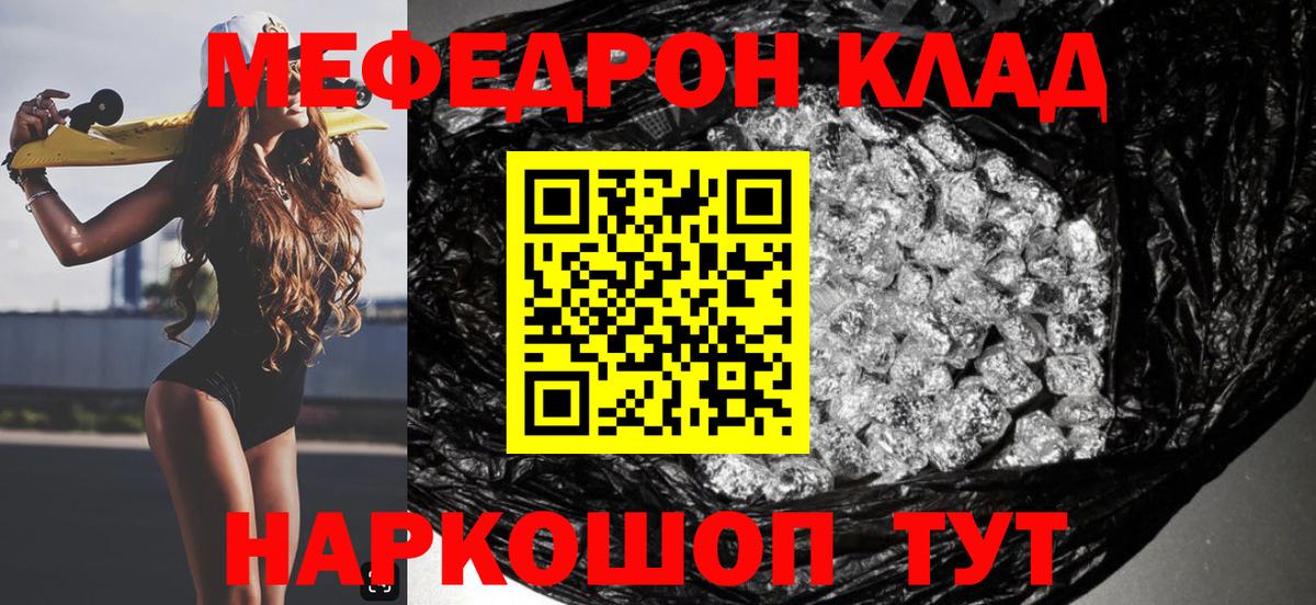 Alpha PVP Горячий Ключ