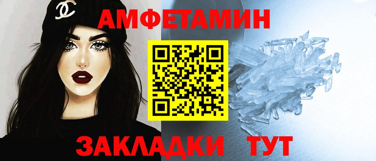 Метамфетамин пудра  Вход с VPN  Первитин  Горячий Ключ  Метамфетамин пудра 