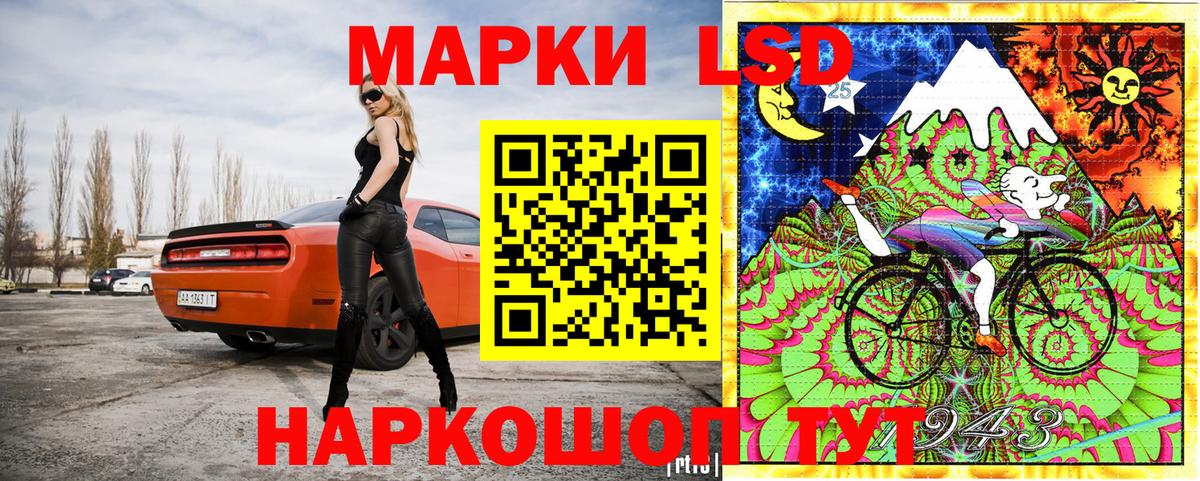 Марки 25I-NBOMe 1,5мг Горячий Ключ