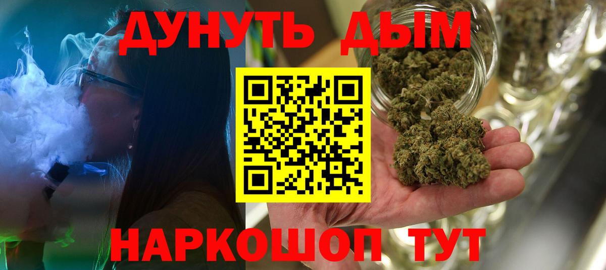 Каннабис Bruce Banner  Вход с VPN  Конопля AK-47  Шишки марихуана конопля  Каннабис семена  Горячий Ключ 