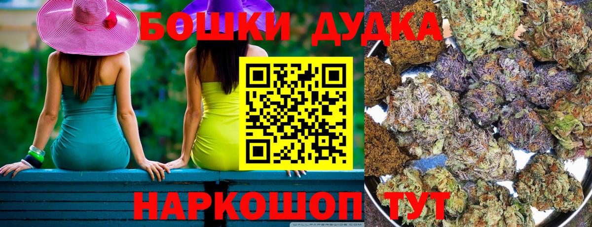Конопля Ganja Горячий Ключ